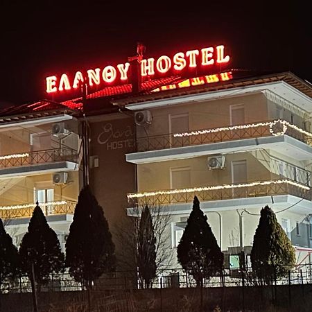 Elanthi Hostel Kastoria Bagian luar foto
